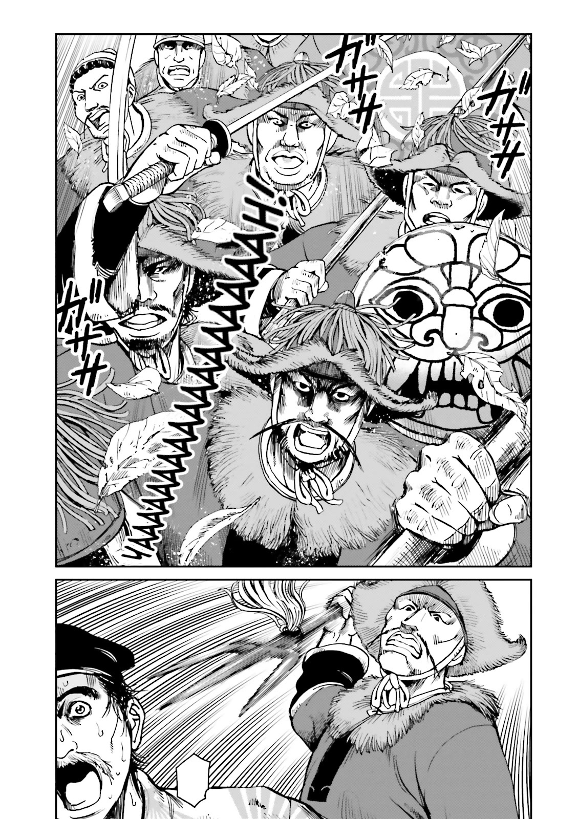 Angolmois: Record of the Mongol Invasion of Japan Chapter 34 page 33 - Chapter 34