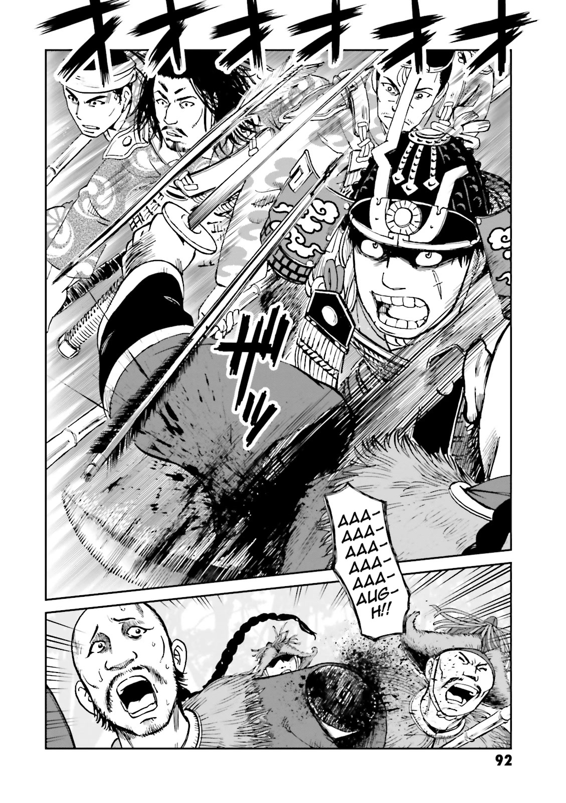 Angolmois: Record of the Mongol Invasion of Japan Chapter 34 page 42 - Chapter 34