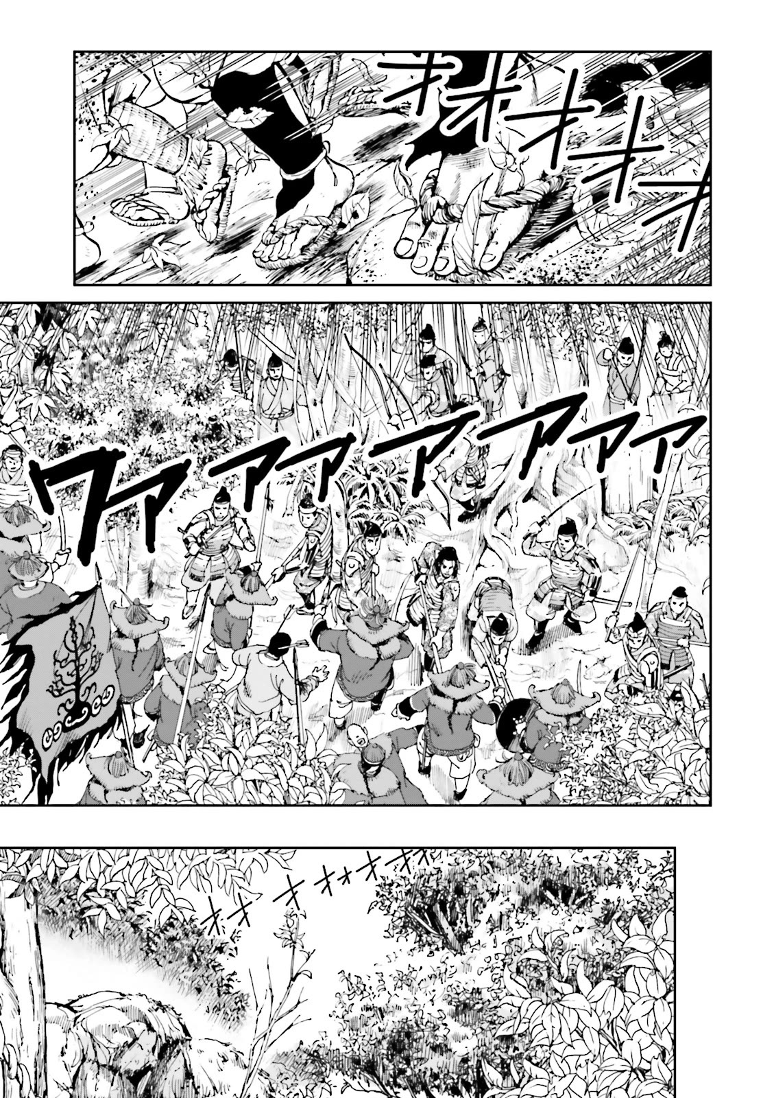 Angolmois: Record of the Mongol Invasion of Japan Chapter 35 page 12 - Chapter 35