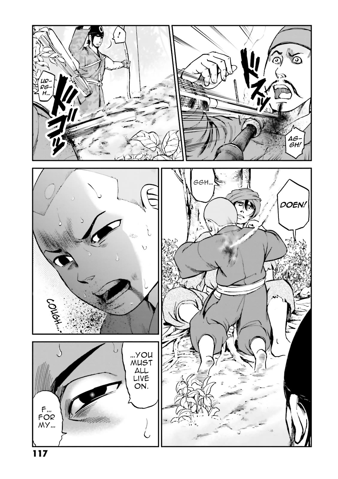 Angolmois: Record of the Mongol Invasion of Japan Chapter 35 page 18 - Chapter 35