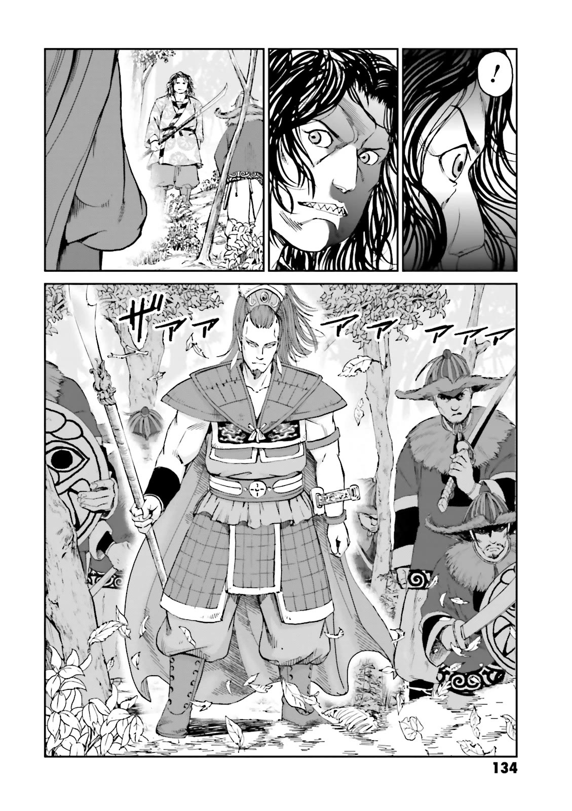 Angolmois: Record of the Mongol Invasion of Japan Chapter 35 page 35 - Chapter 35