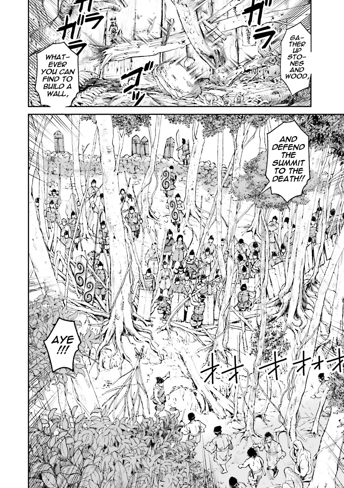 Angolmois: Record of the Mongol Invasion of Japan Chapter 36 page 12 - Chapter 36