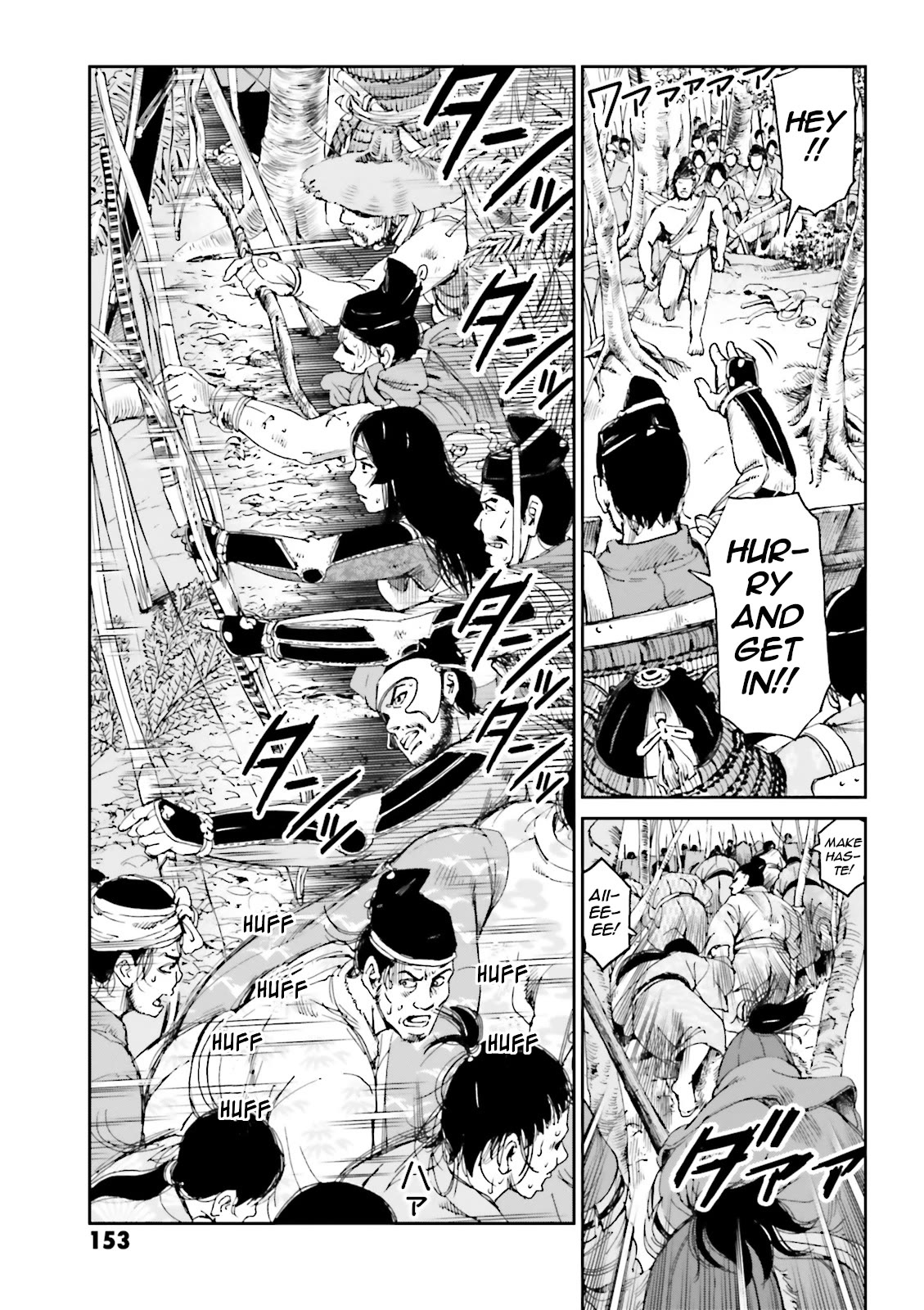 Angolmois: Record of the Mongol Invasion of Japan Chapter 36 page 13 - Chapter 36
