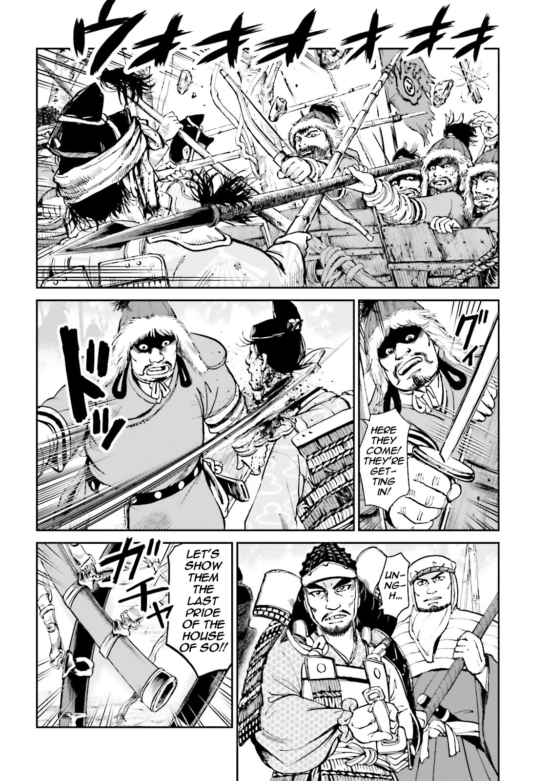 Angolmois: Record of the Mongol Invasion of Japan Chapter 36 page 16 - Chapter 36