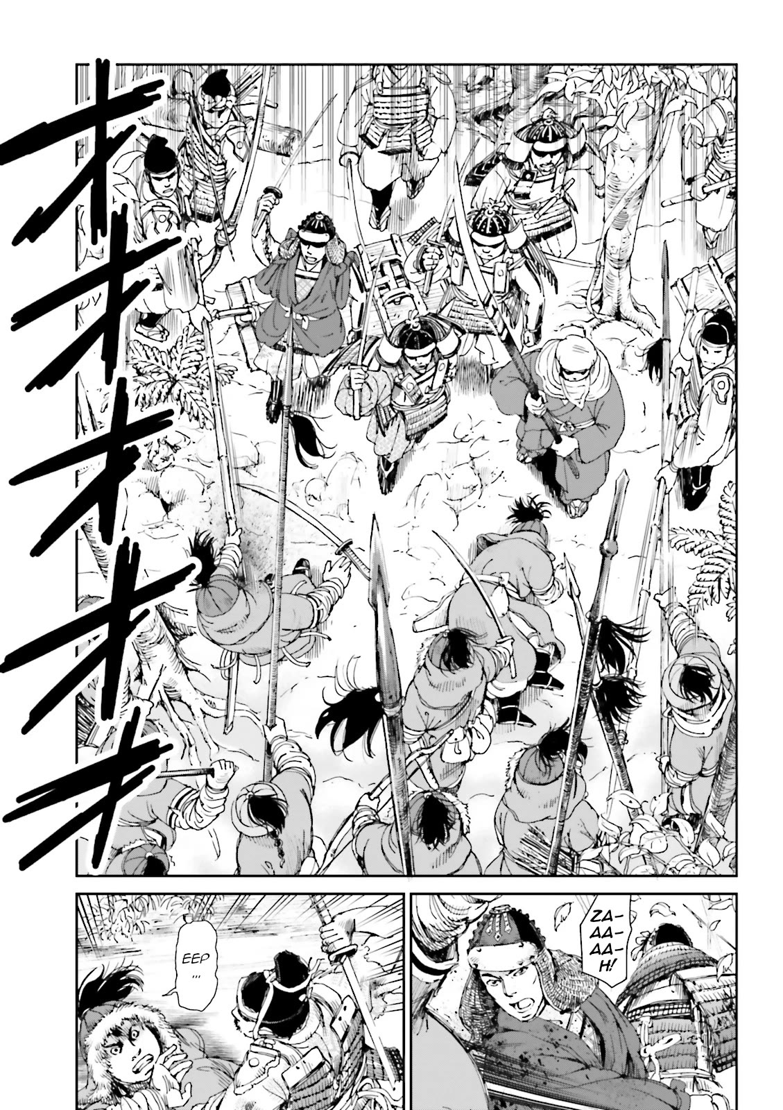 Angolmois: Record of the Mongol Invasion of Japan Chapter 36 page 17 - Chapter 36