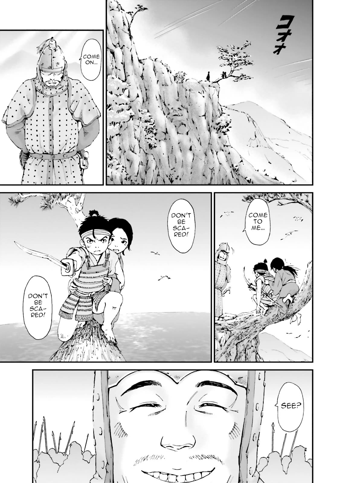 Angolmois: Record of the Mongol Invasion of Japan Chapter 36 page 23 - Chapter 36