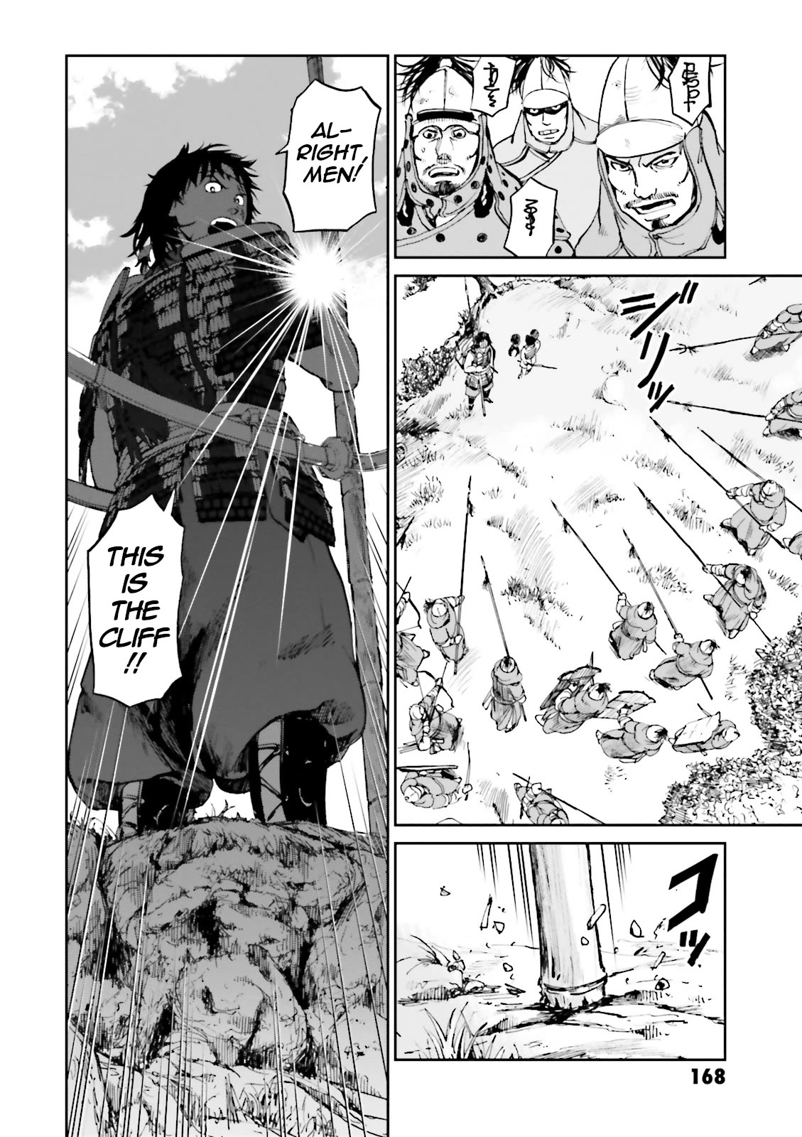 Angolmois: Record of the Mongol Invasion of Japan Chapter 36 page 28 - Chapter 36