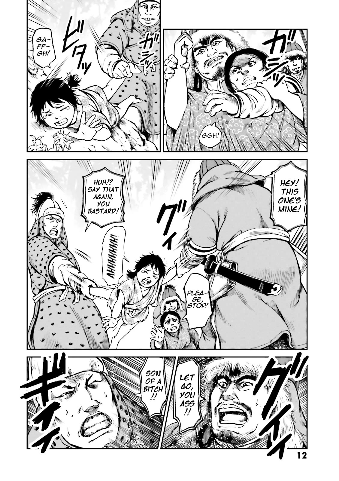 Angolmois: Record of the Mongol Invasion of Japan Chapter 37 page 14 - Chapter 37