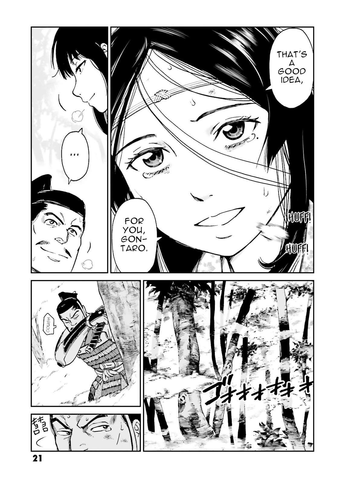 Angolmois: Record of the Mongol Invasion of Japan Chapter 37 page 22 - Chapter 37