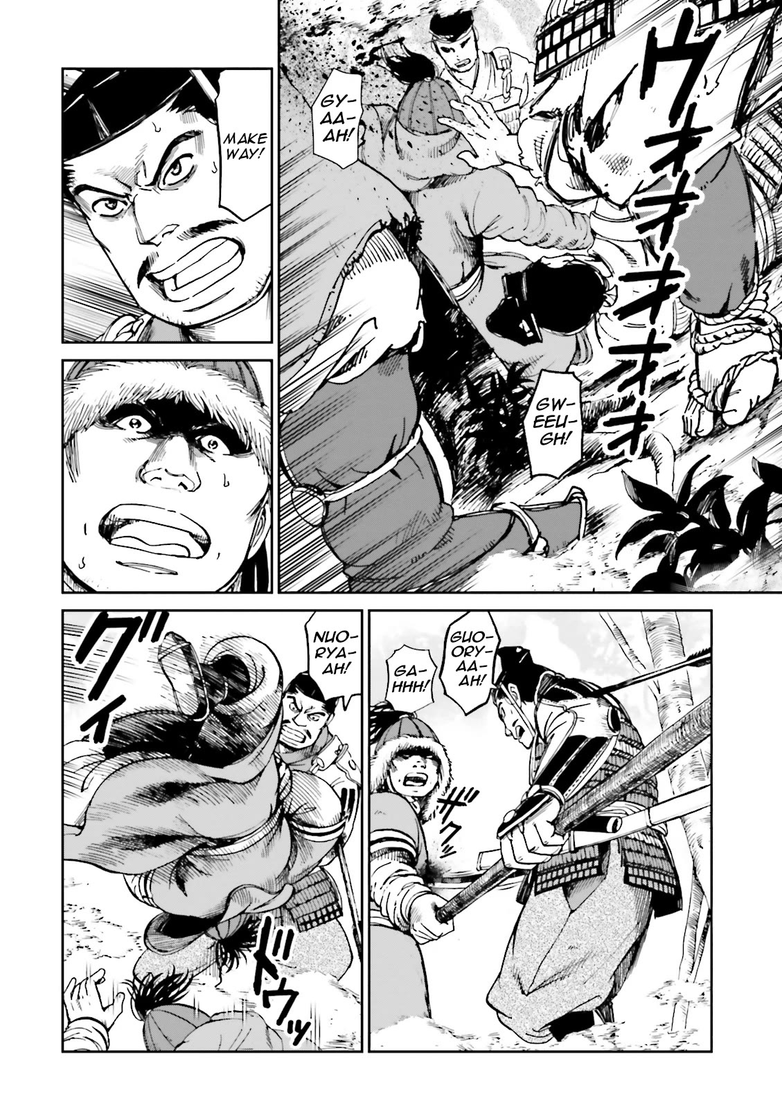Angolmois: Record of the Mongol Invasion of Japan Chapter 37 page 25 - Chapter 37