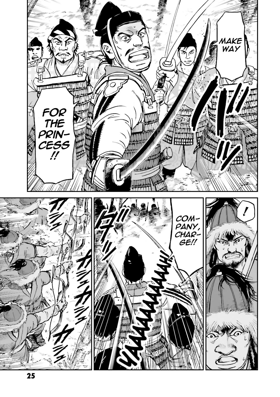 Angolmois: Record of the Mongol Invasion of Japan Chapter 37 page 26 - Chapter 37