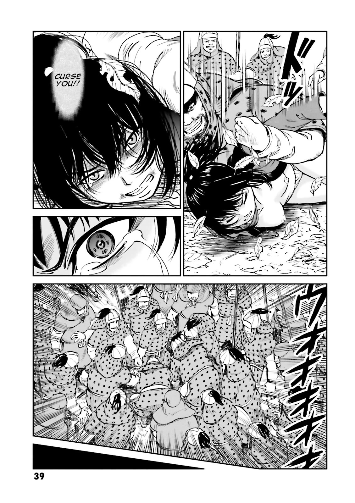 Angolmois: Record of the Mongol Invasion of Japan Chapter 37 page 40 - Chapter 37