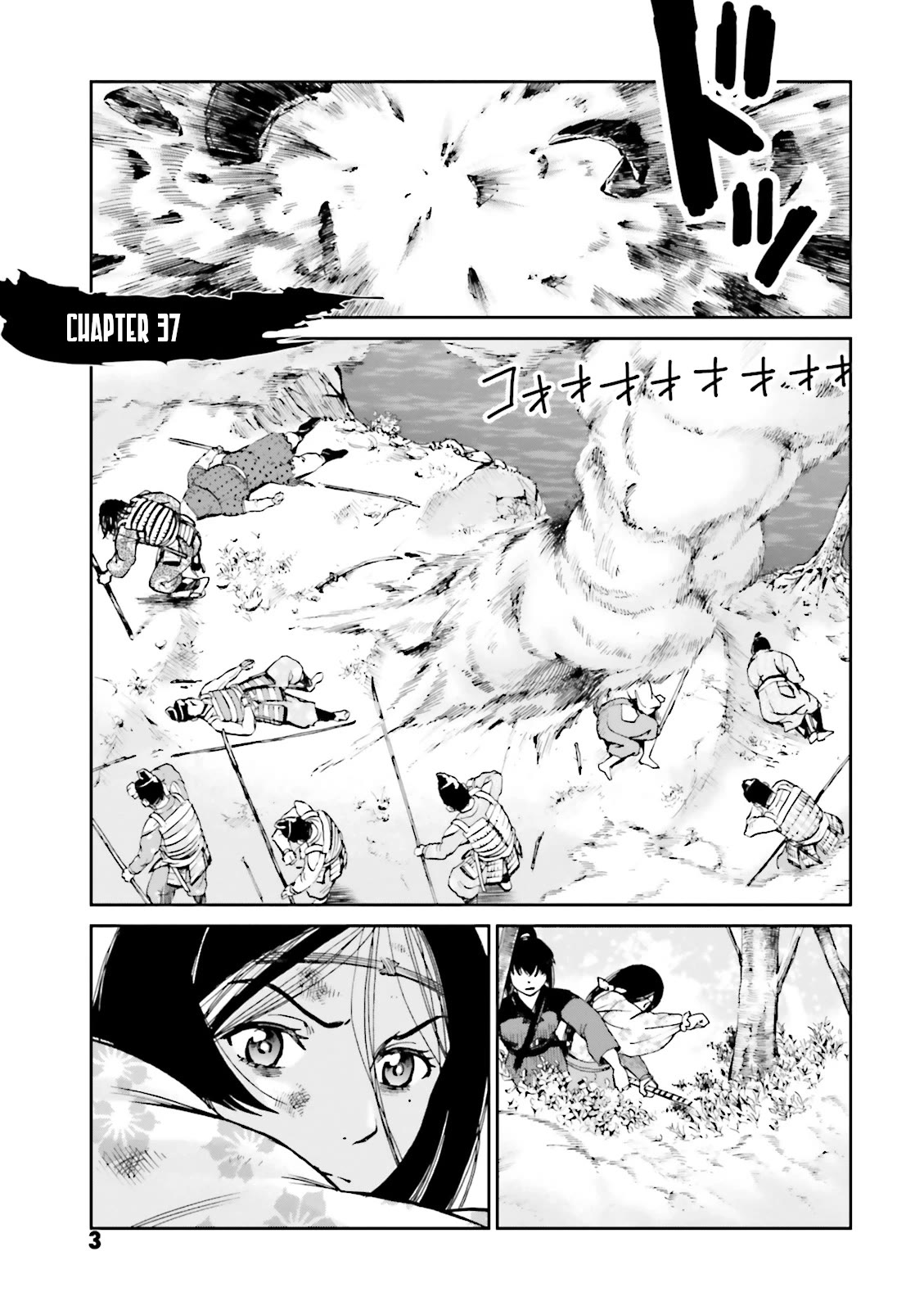 Angolmois: Record of the Mongol Invasion of Japan Chapter 37 page 5 - Chapter 37