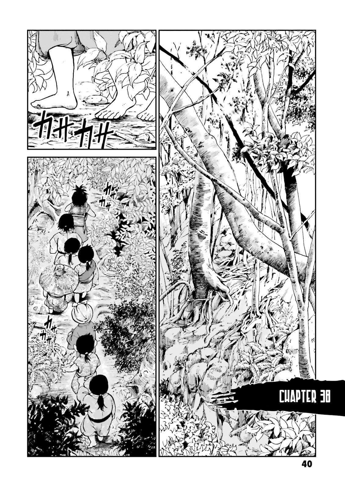 Angolmois: Record of the Mongol Invasion of Japan Chapter 38 page 1 - Chapter 38