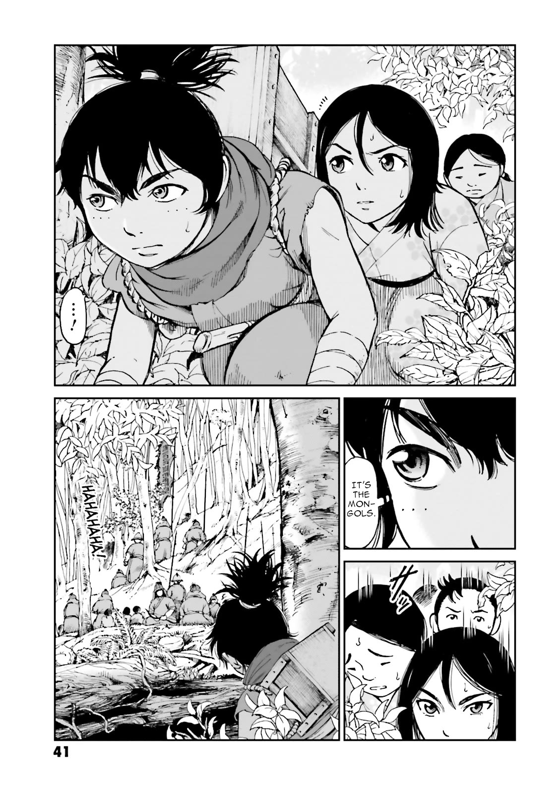 Angolmois: Record of the Mongol Invasion of Japan Chapter 38 page 2 - Chapter 38