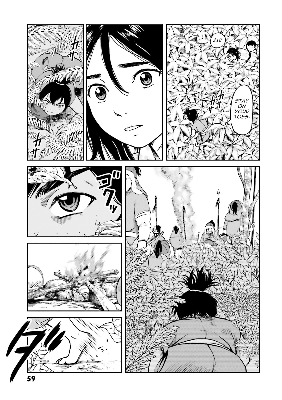 Angolmois: Record of the Mongol Invasion of Japan Chapter 38 page 20 - Chapter 38