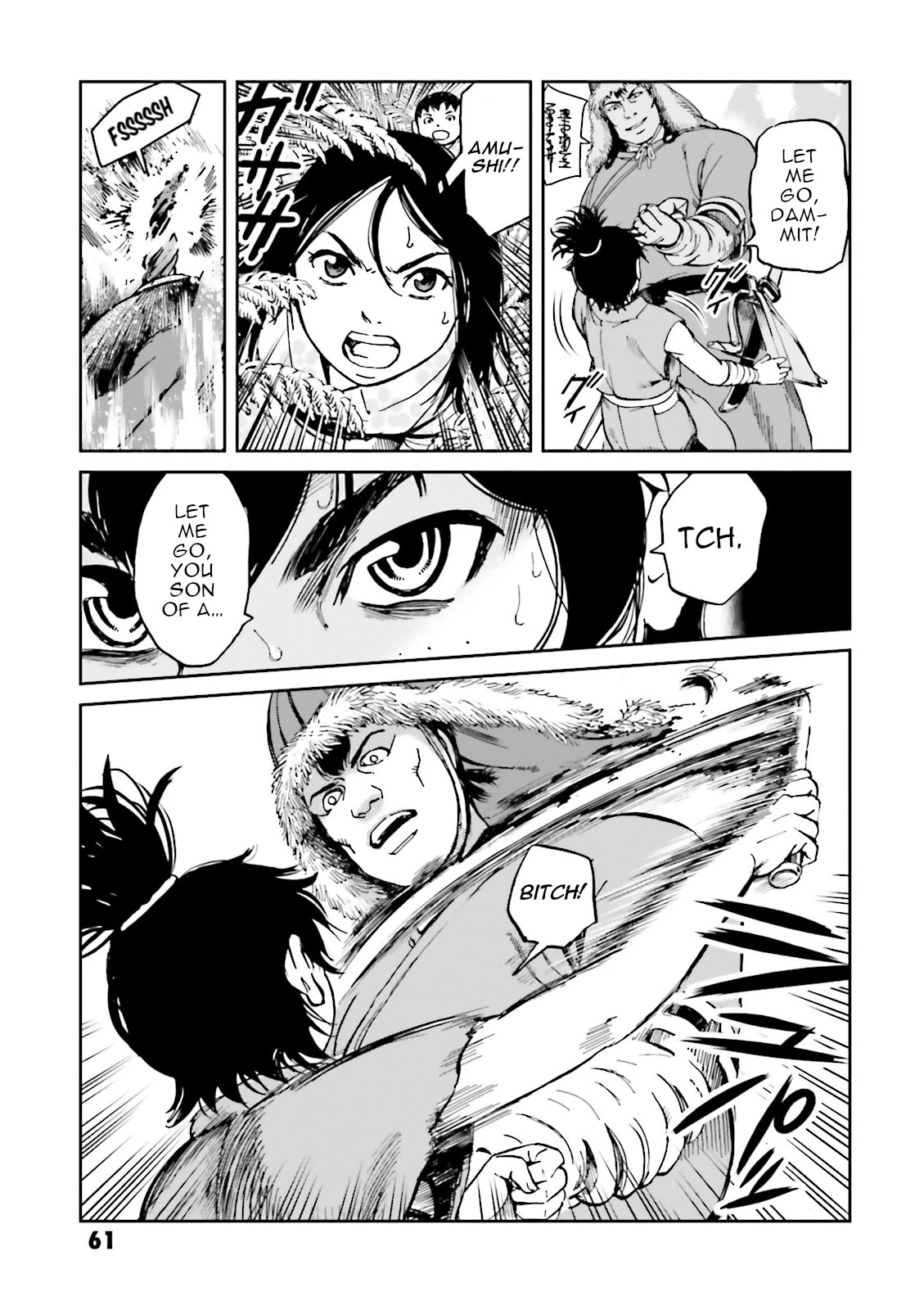 Angolmois: Record of the Mongol Invasion of Japan Chapter 38 page 22 - Chapter 38