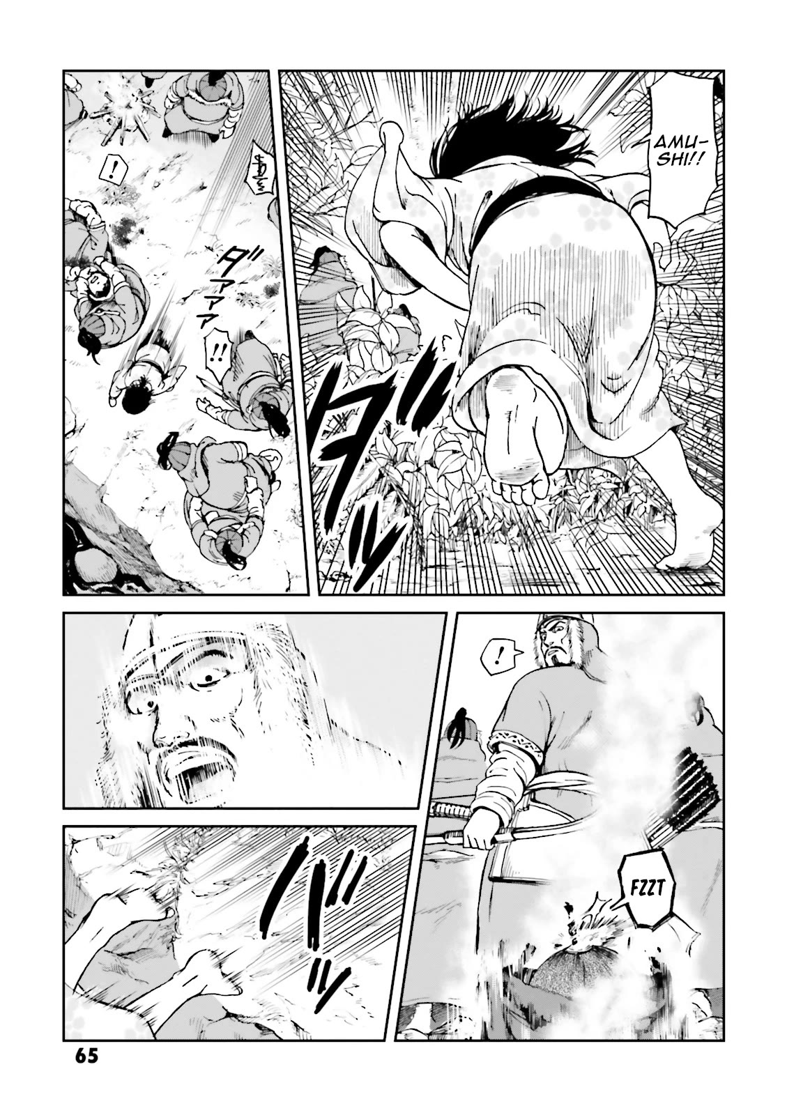 Angolmois: Record of the Mongol Invasion of Japan Chapter 38 page 26 - Chapter 38