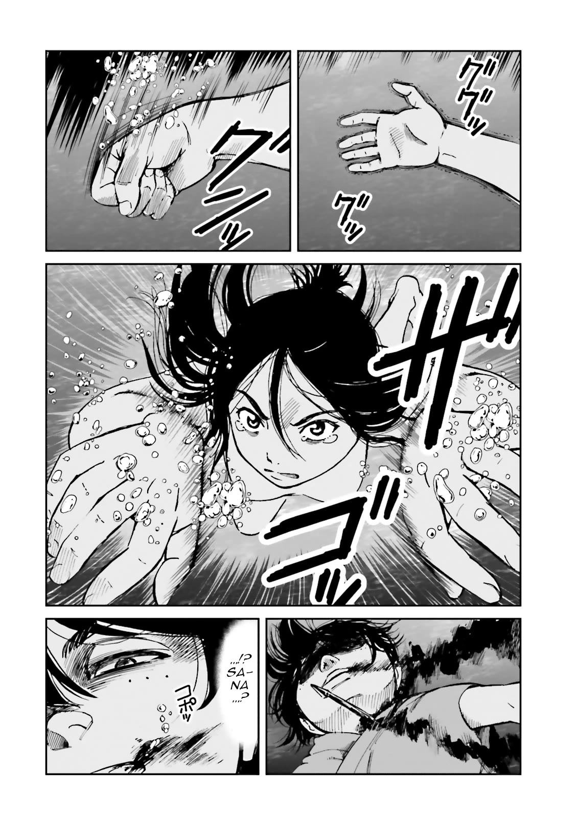 Angolmois: Record of the Mongol Invasion of Japan Chapter 38 page 29 - Chapter 38