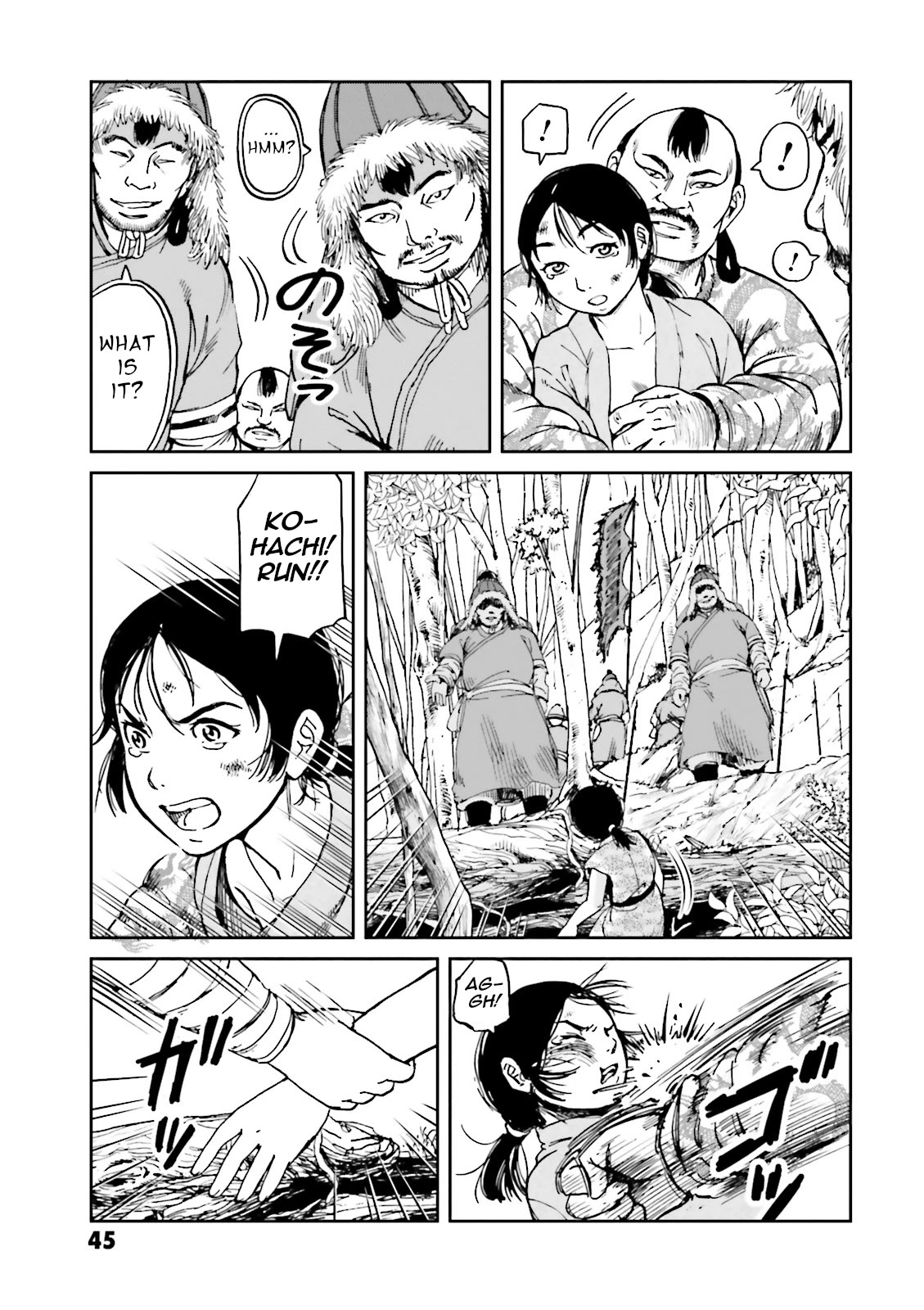 Angolmois: Record of the Mongol Invasion of Japan Chapter 38 page 6 - Chapter 38