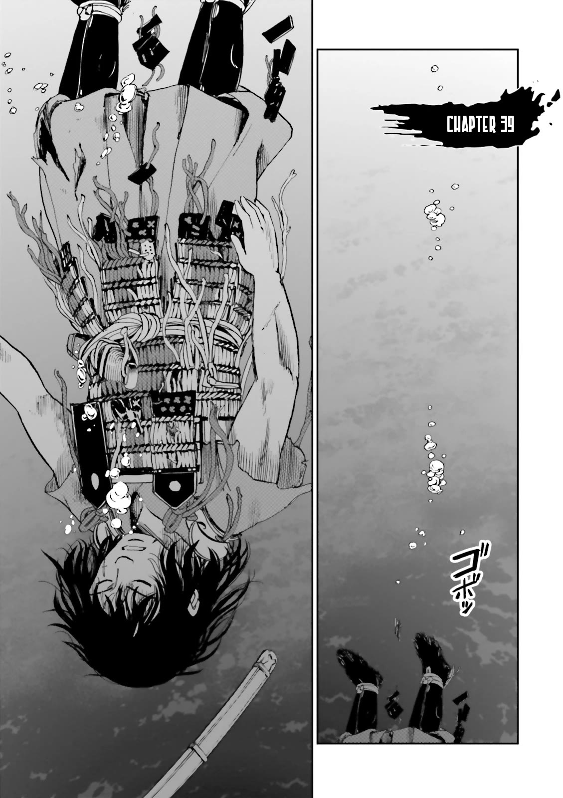 Angolmois: Record of the Mongol Invasion of Japan Chapter 39 page 1 - Chapter 39