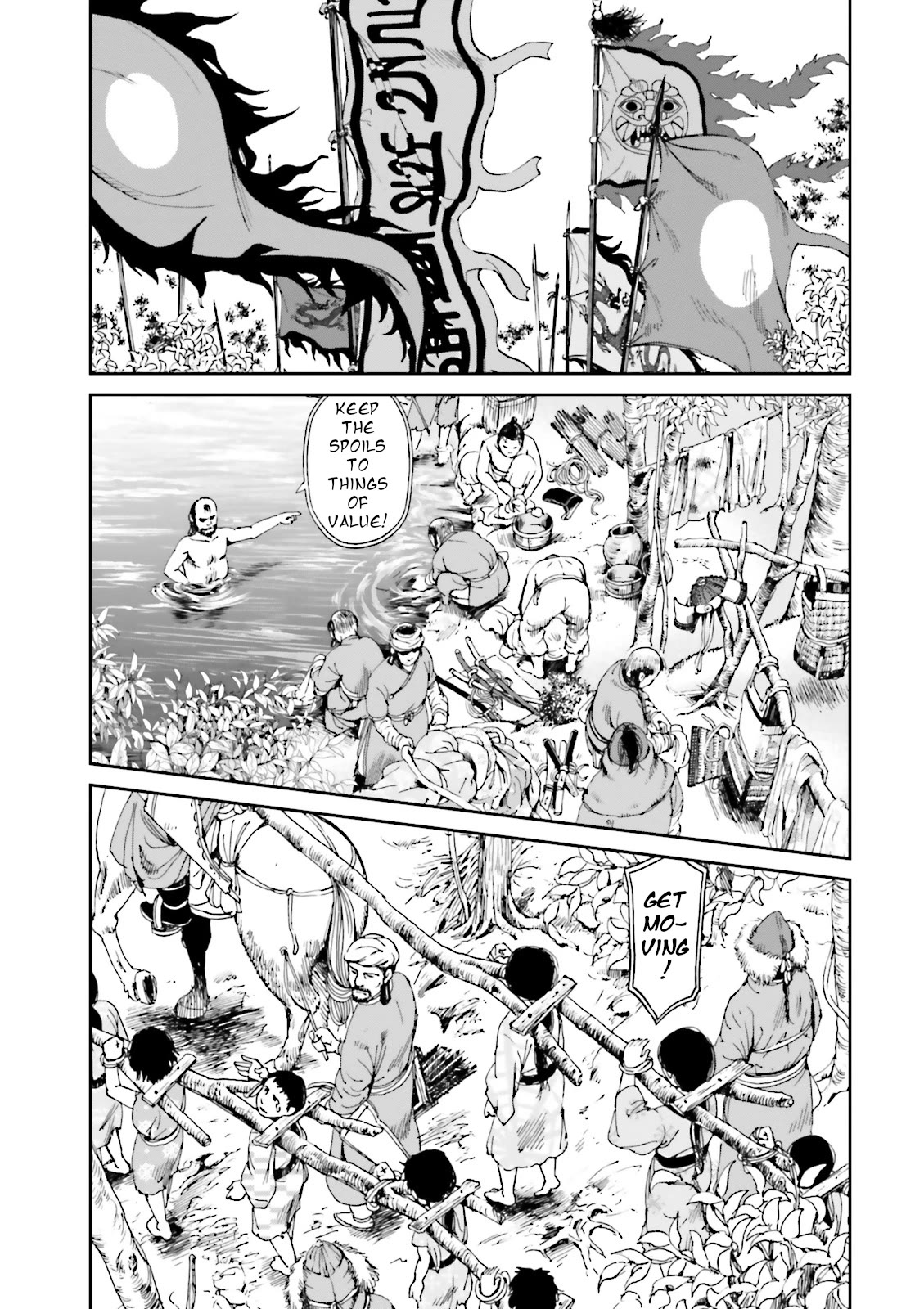 Angolmois: Record of the Mongol Invasion of Japan Chapter 39 page 20 - Chapter 39
