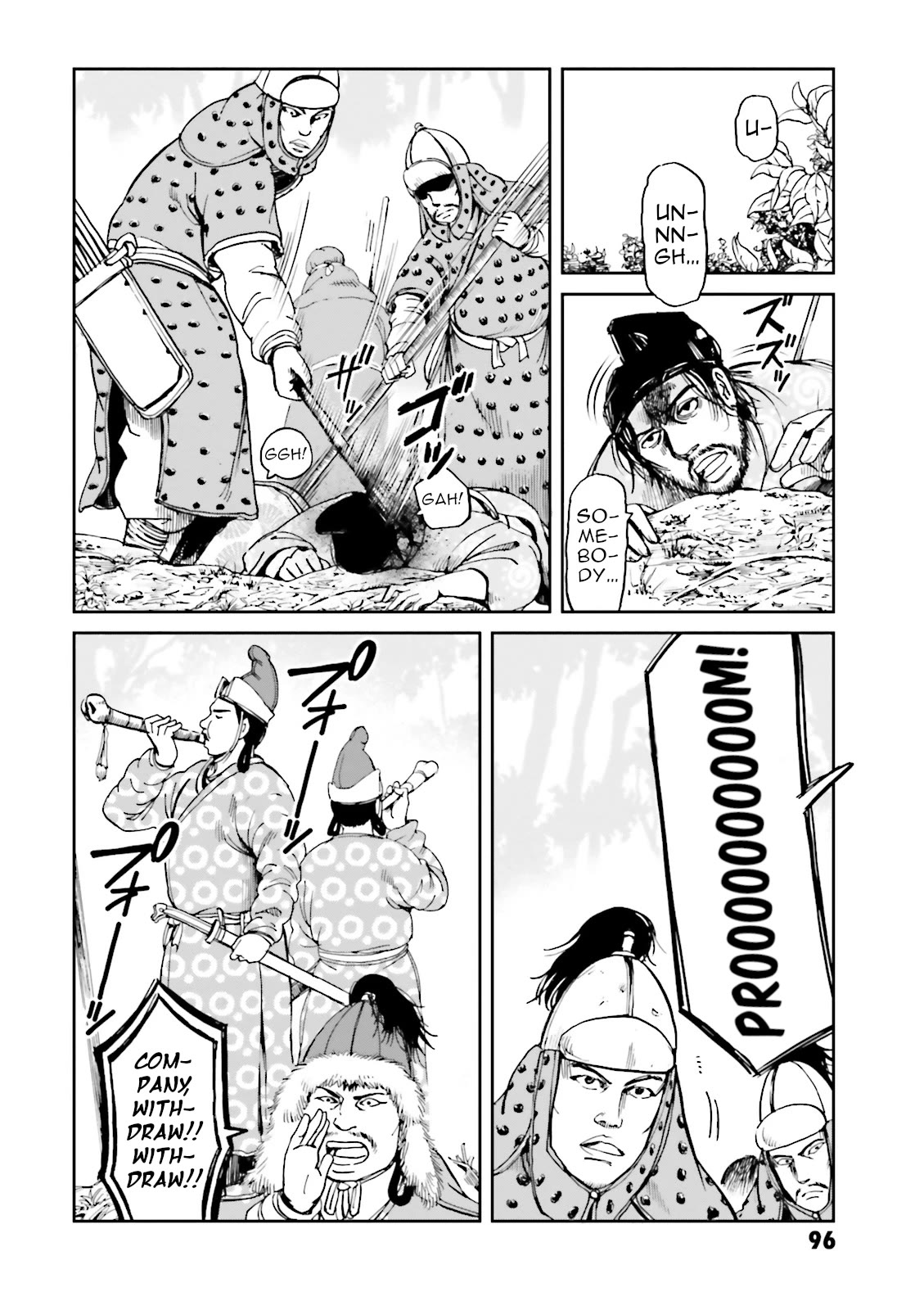 Angolmois: Record of the Mongol Invasion of Japan Chapter 39 page 23 - Chapter 39
