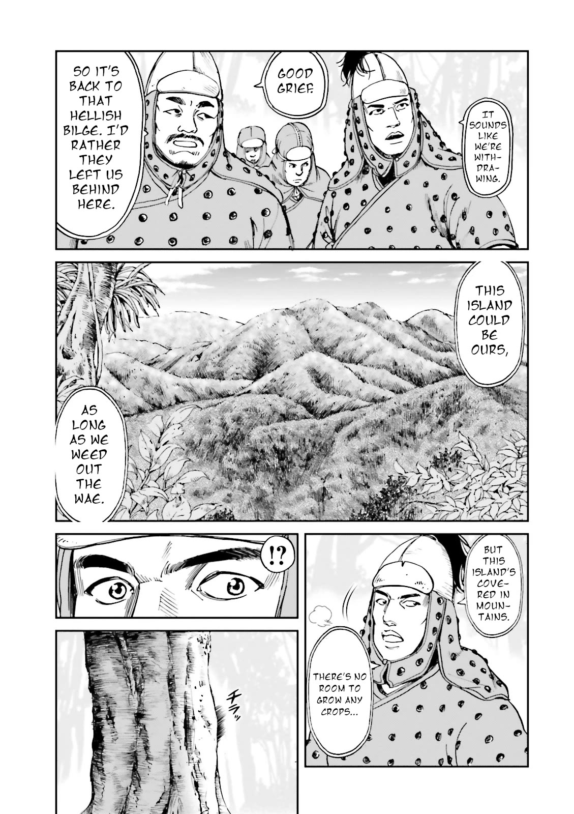 Angolmois: Record of the Mongol Invasion of Japan Chapter 39 page 24 - Chapter 39
