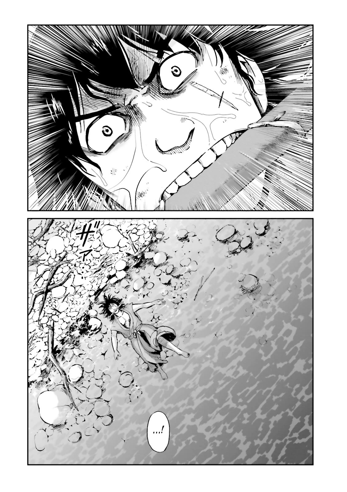 Angolmois: Record of the Mongol Invasion of Japan Chapter 39 page 8 - Chapter 39