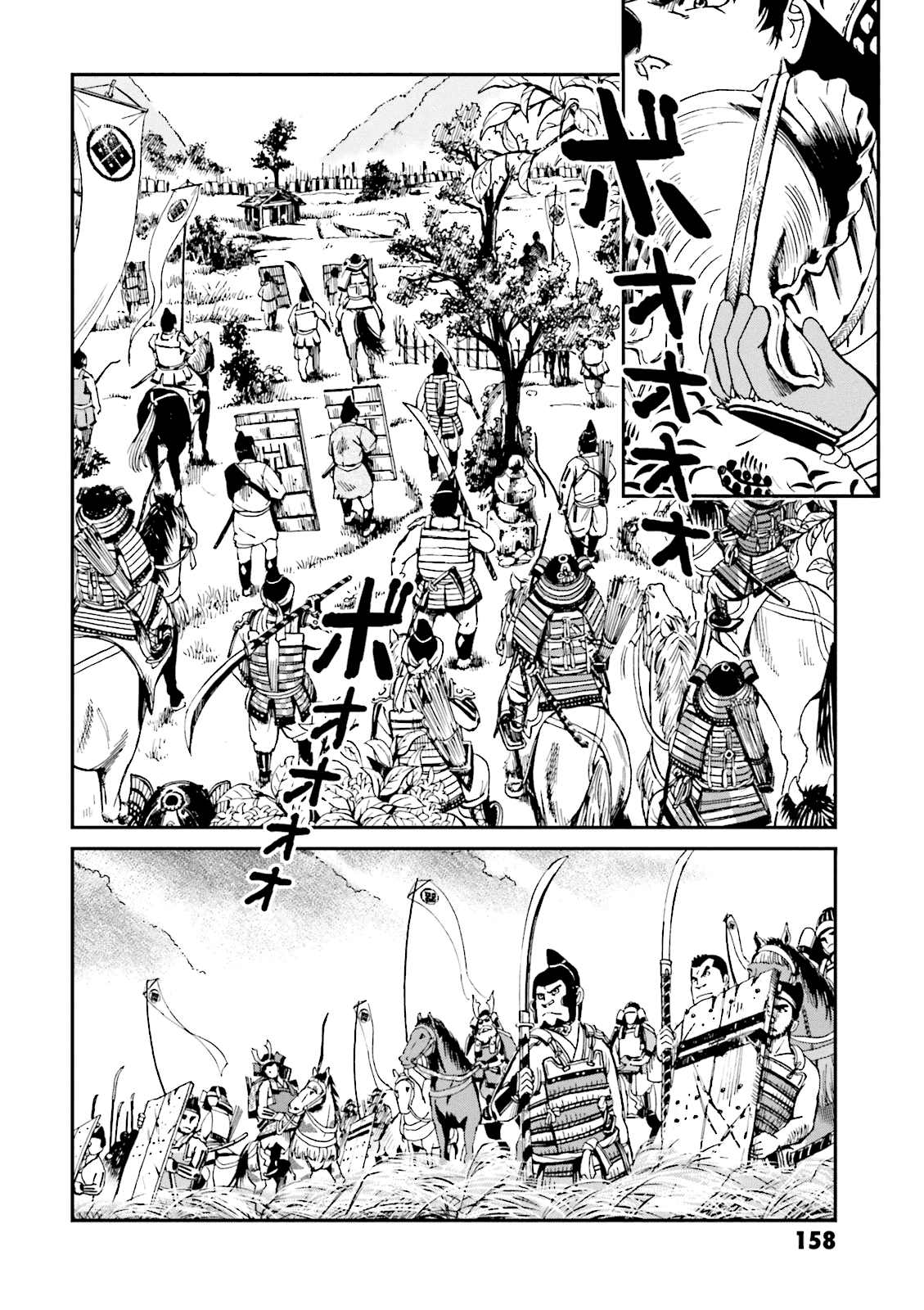 Angolmois: Record of the Mongol Invasion of Japan Chapter 4 page 16 - Chapter 4