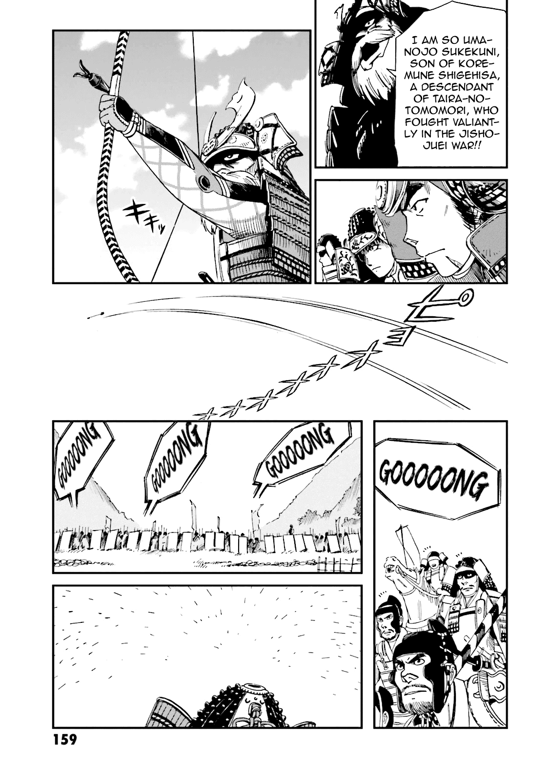 Angolmois: Record of the Mongol Invasion of Japan Chapter 4 page 17 - Chapter 4