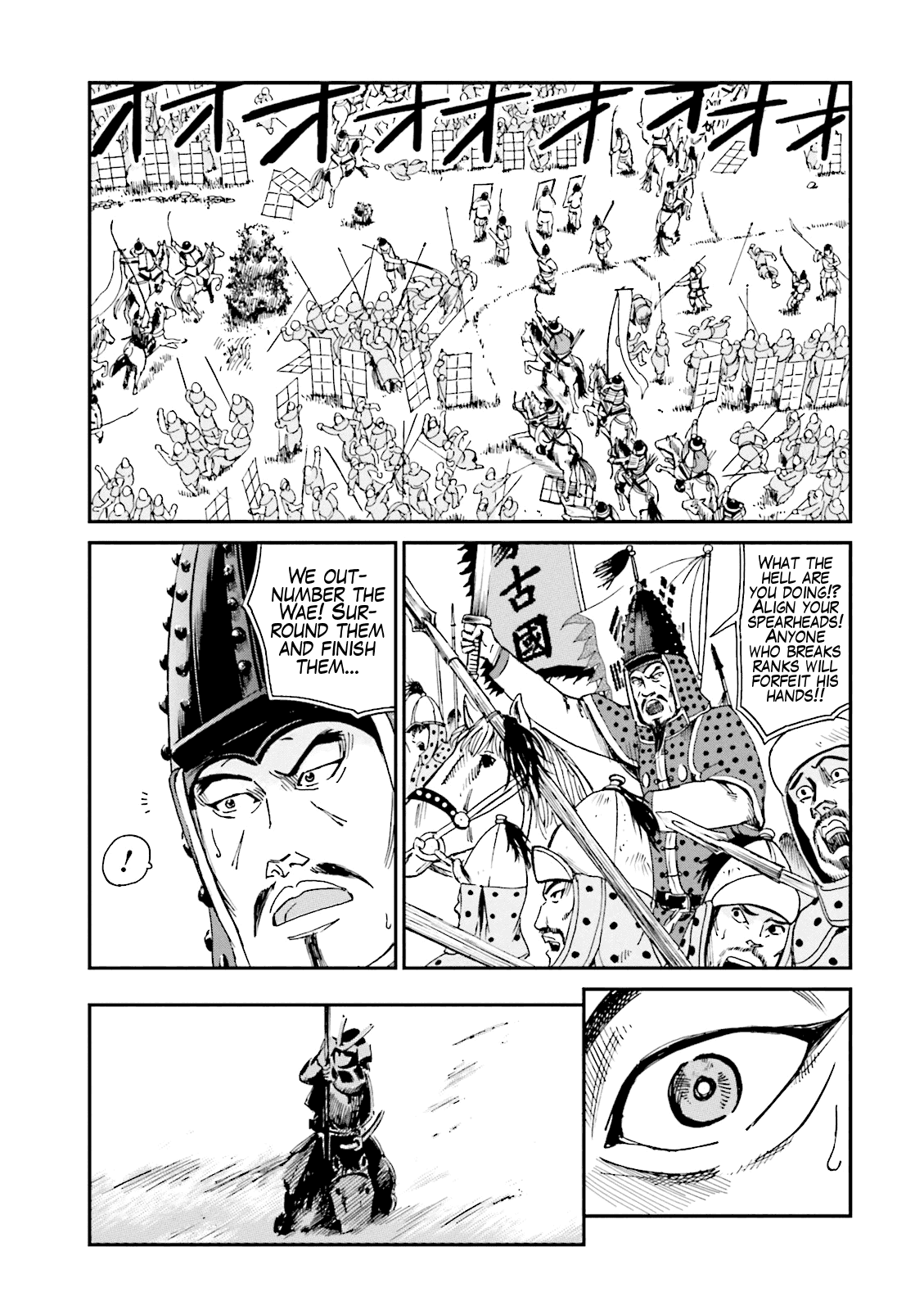 Angolmois: Record of the Mongol Invasion of Japan Chapter 4 page 26 - Chapter 4