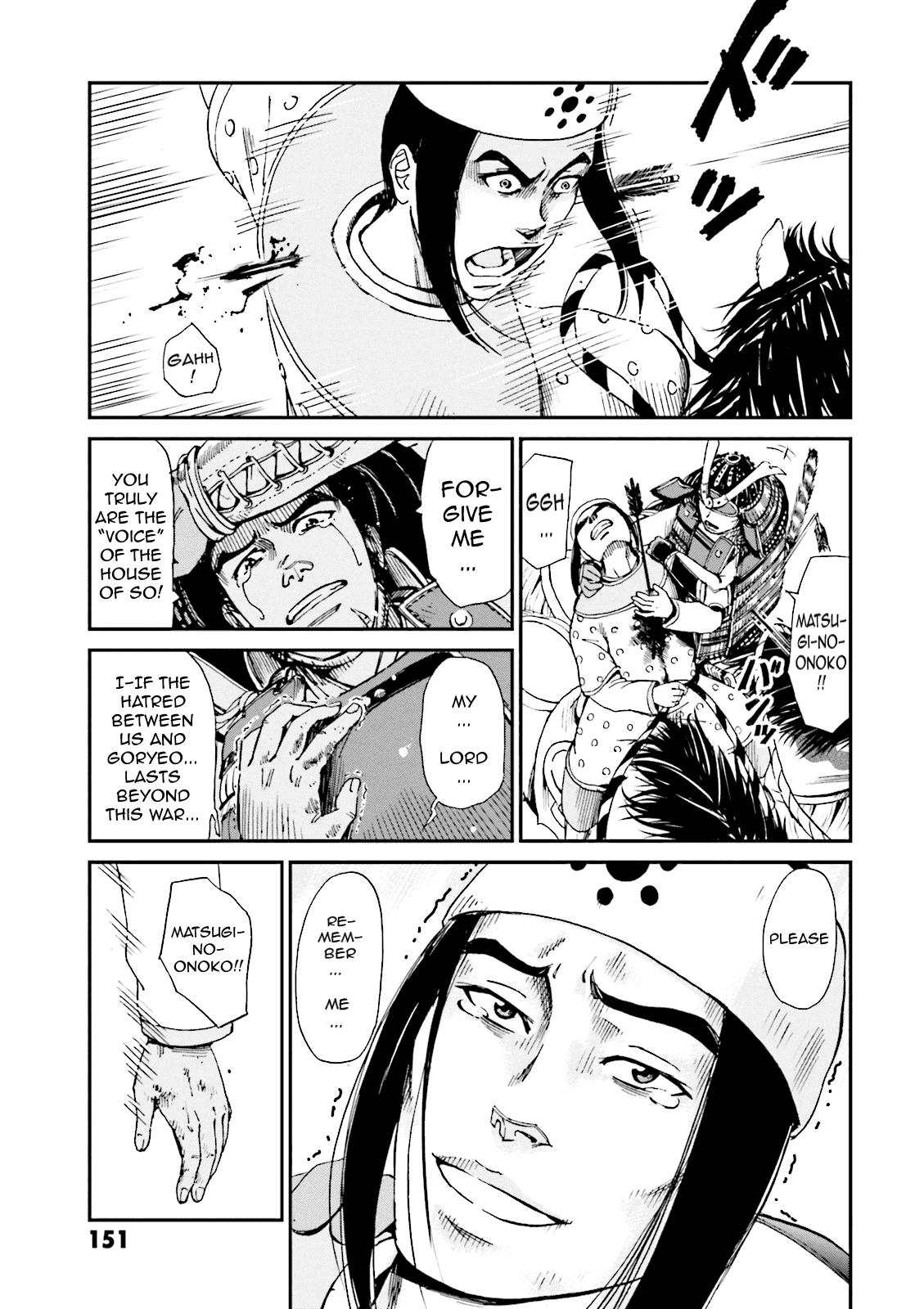 Angolmois: Record of the Mongol Invasion of Japan Chapter 4 page 9 - Chapter 4