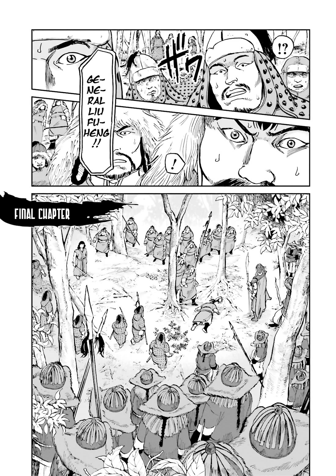Angolmois: Record of the Mongol Invasion of Japan Chapter 40 page 1 - Chapter 40 [END]