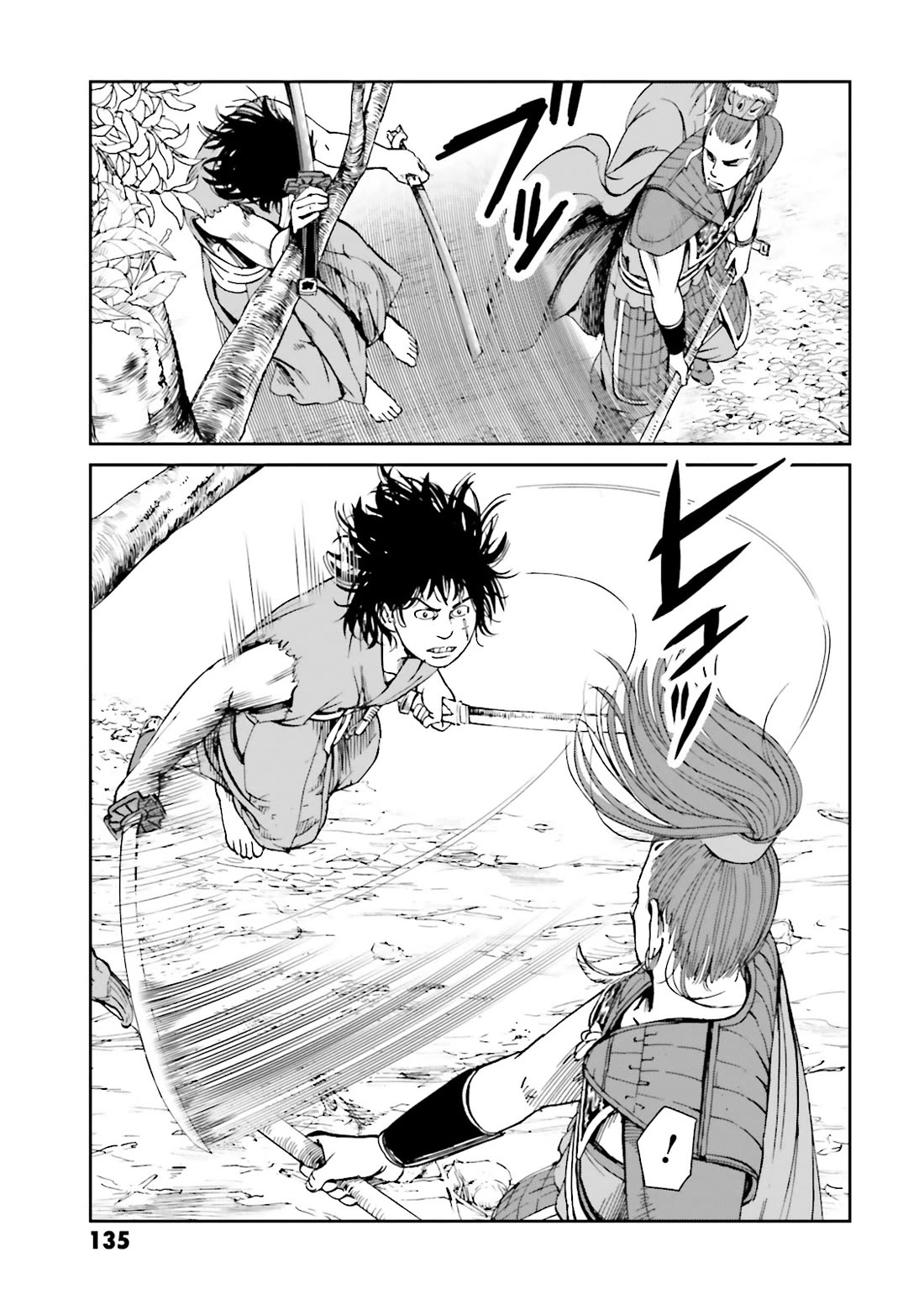 Angolmois: Record of the Mongol Invasion of Japan Chapter 40 page 13 - Chapter 40 [END]