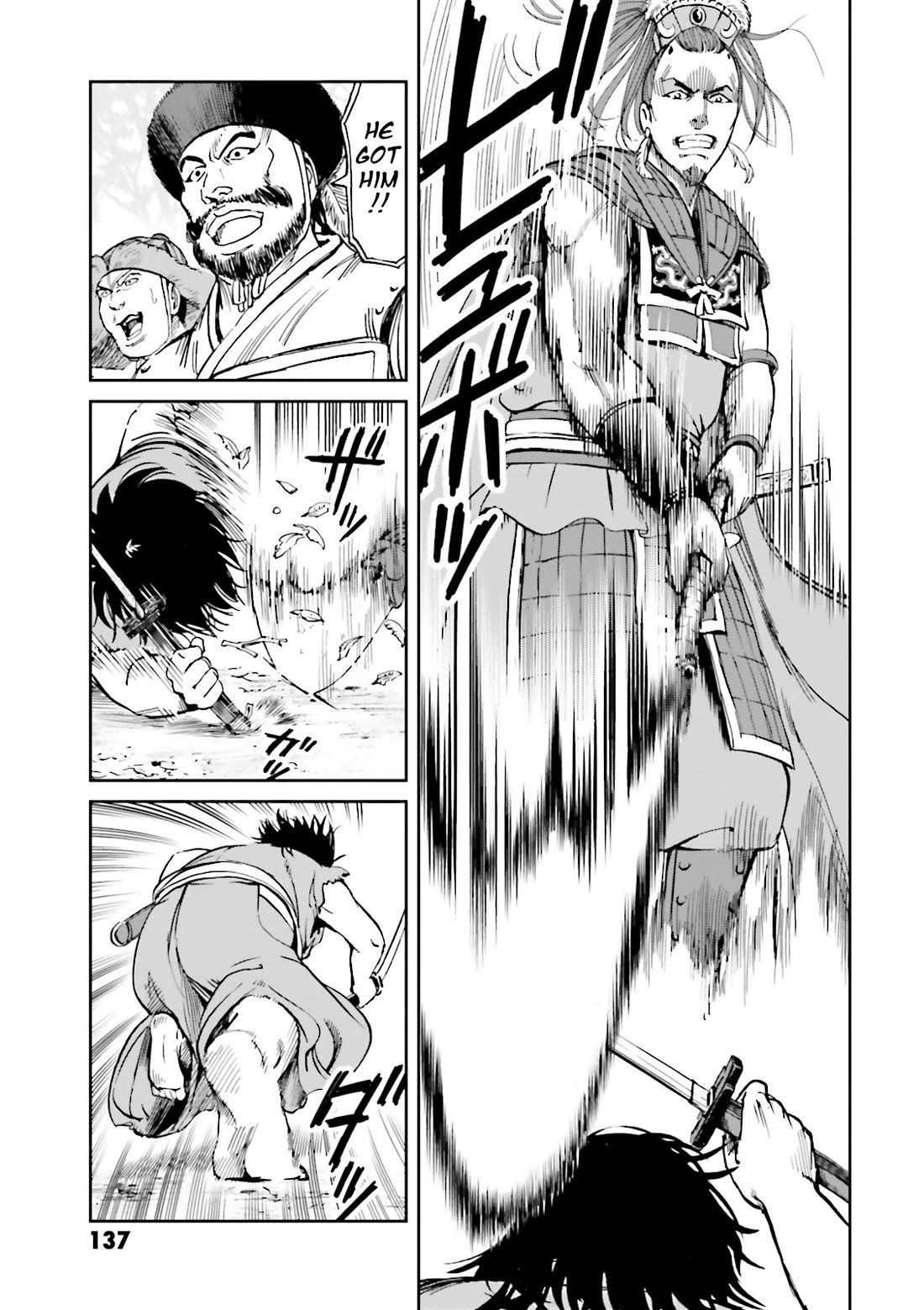 Angolmois: Record of the Mongol Invasion of Japan Chapter 40 page 15 - Chapter 40 [END]