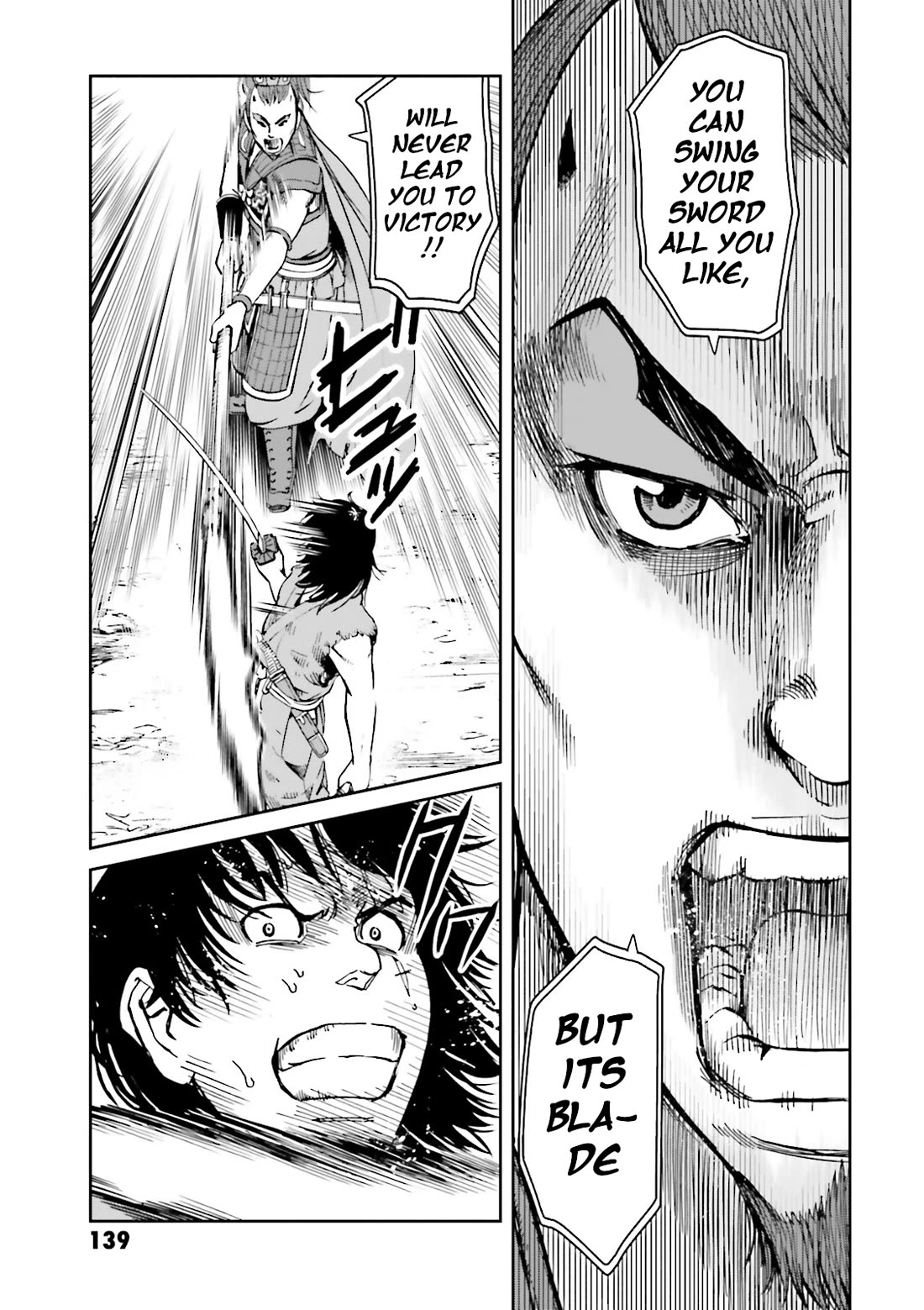 Angolmois: Record of the Mongol Invasion of Japan Chapter 40 page 17 - Chapter 40 [END]