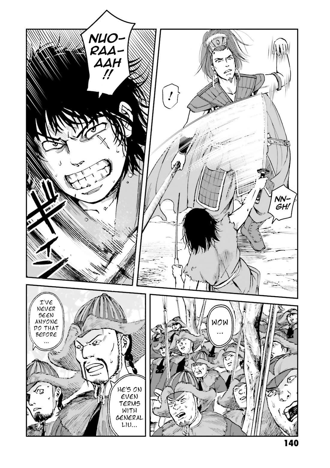 Angolmois: Record of the Mongol Invasion of Japan Chapter 40 page 18 - Chapter 40 [END]