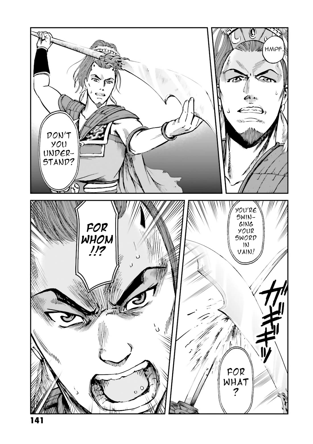 Angolmois: Record of the Mongol Invasion of Japan Chapter 40 page 19 - Chapter 40 [END]