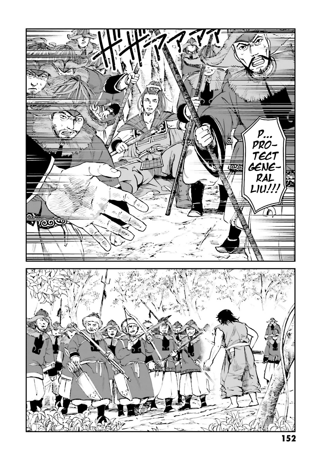 Angolmois: Record of the Mongol Invasion of Japan Chapter 40 page 30 - Chapter 40 [END]