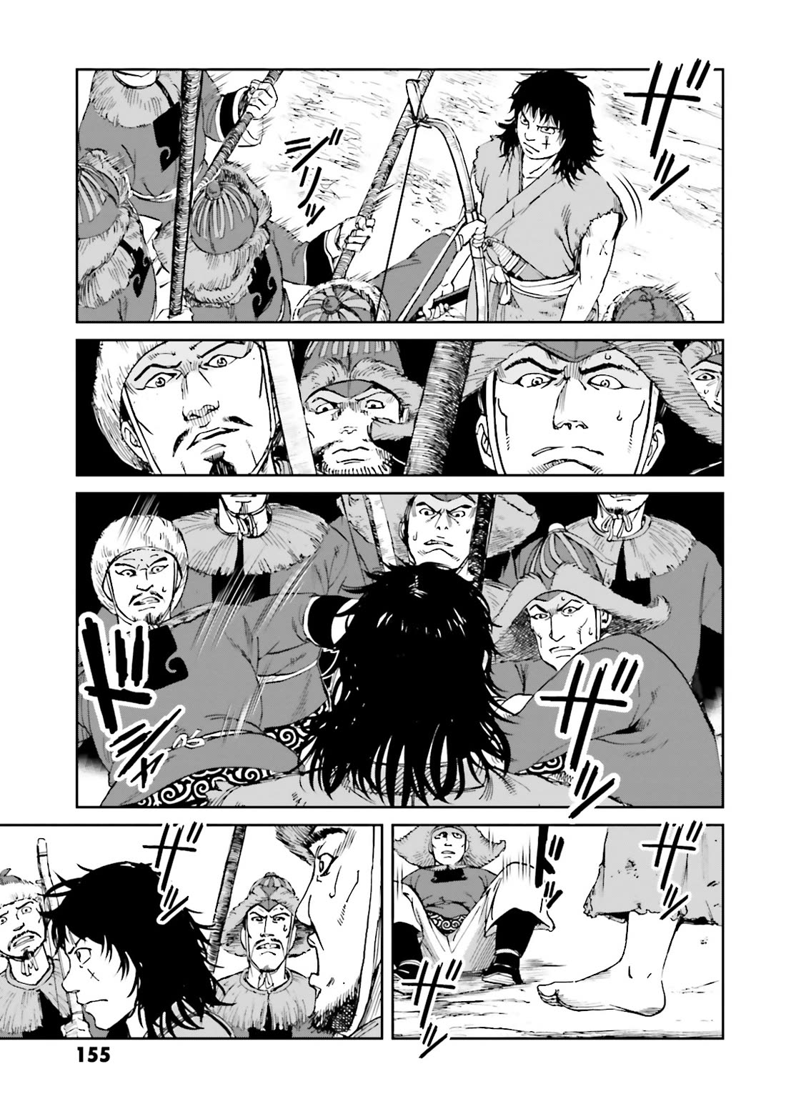 Angolmois: Record of the Mongol Invasion of Japan Chapter 40 page 33 - Chapter 40 [END]