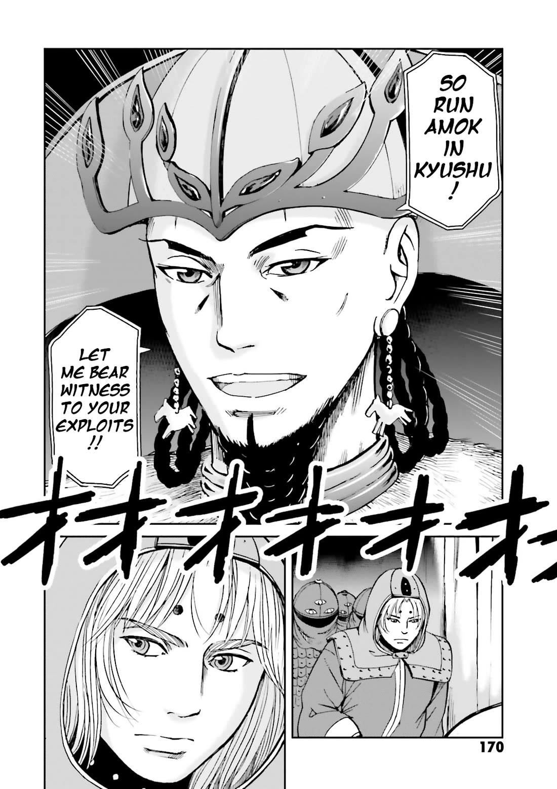 Angolmois: Record of the Mongol Invasion of Japan Chapter 40 page 46 - Chapter 40 [END]