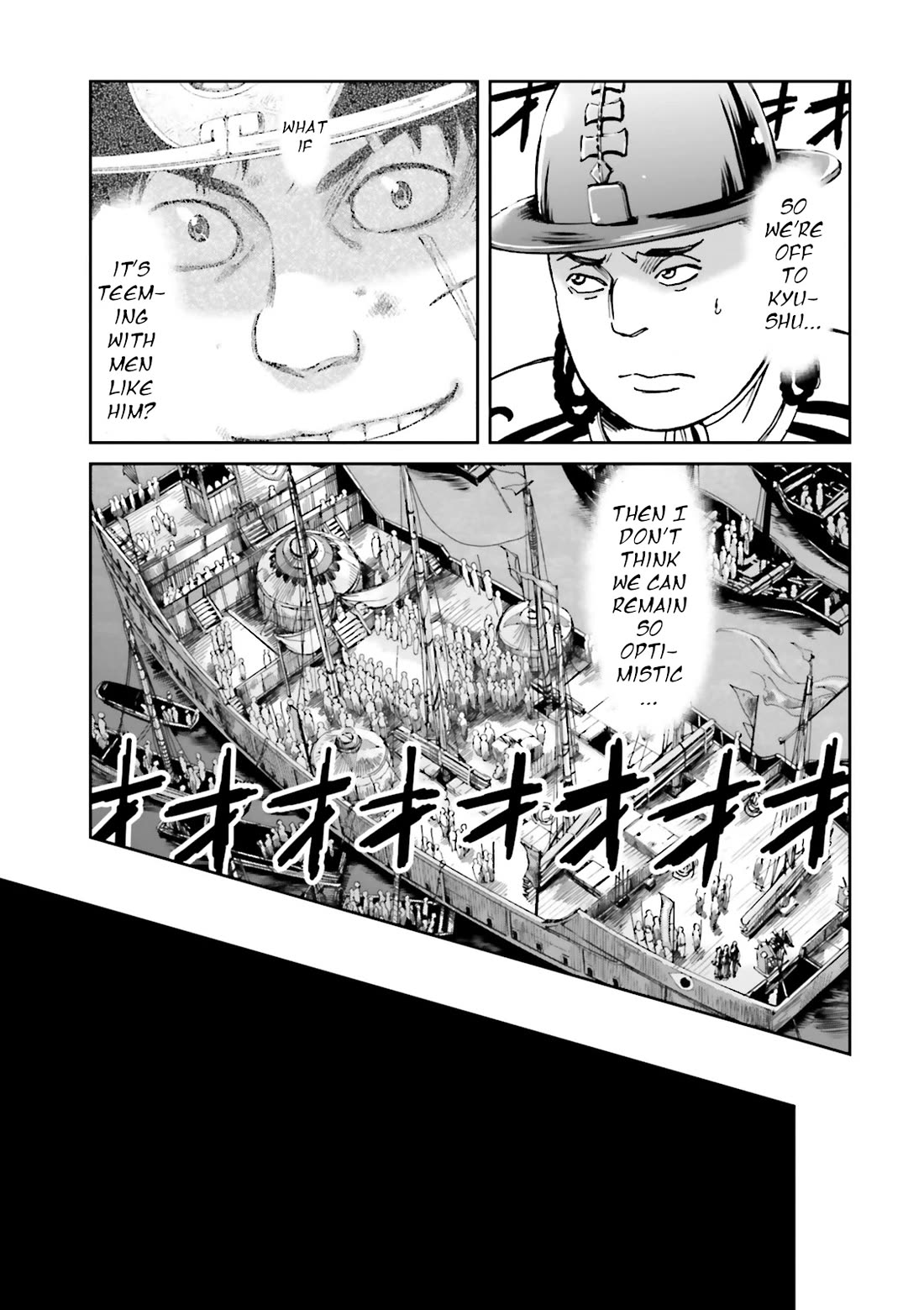 Angolmois: Record of the Mongol Invasion of Japan Chapter 40 page 47 - Chapter 40 [END]