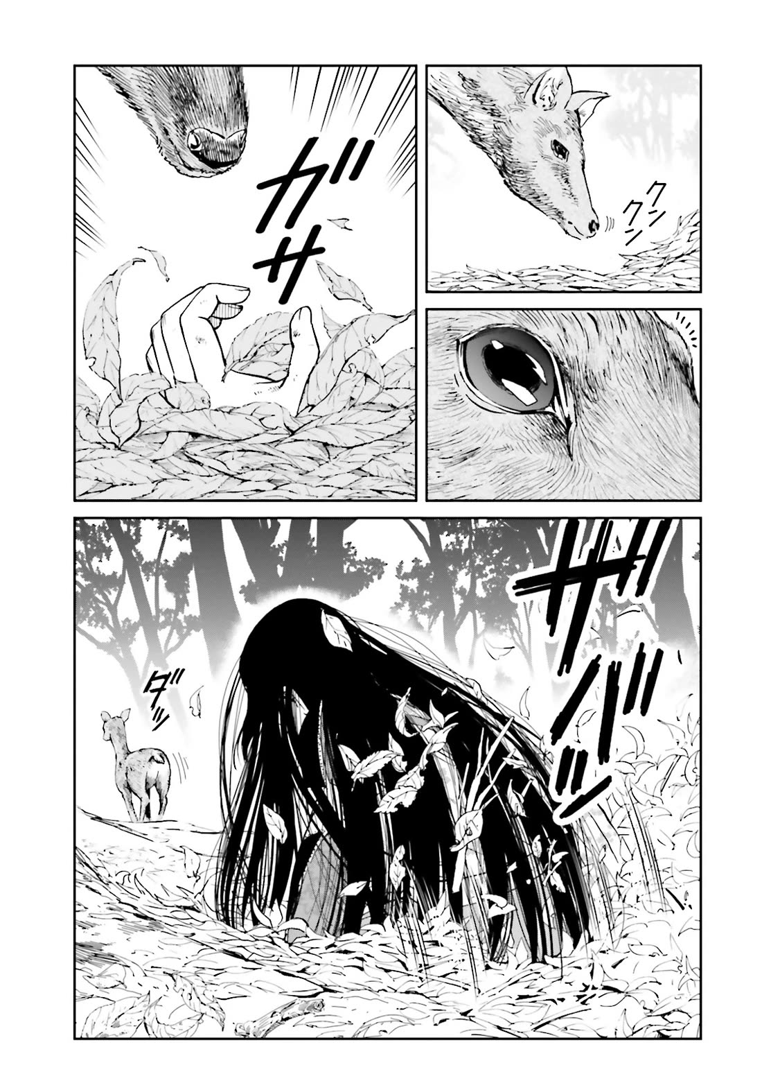 Angolmois: Record of the Mongol Invasion of Japan Chapter 40 page 49 - Chapter 40 [END]
