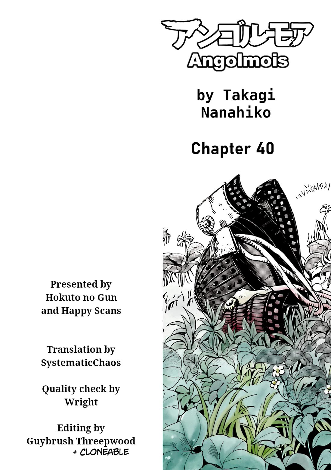 Angolmois: Record of the Mongol Invasion of Japan Chapter 40 page 68 - Chapter 40 [END]