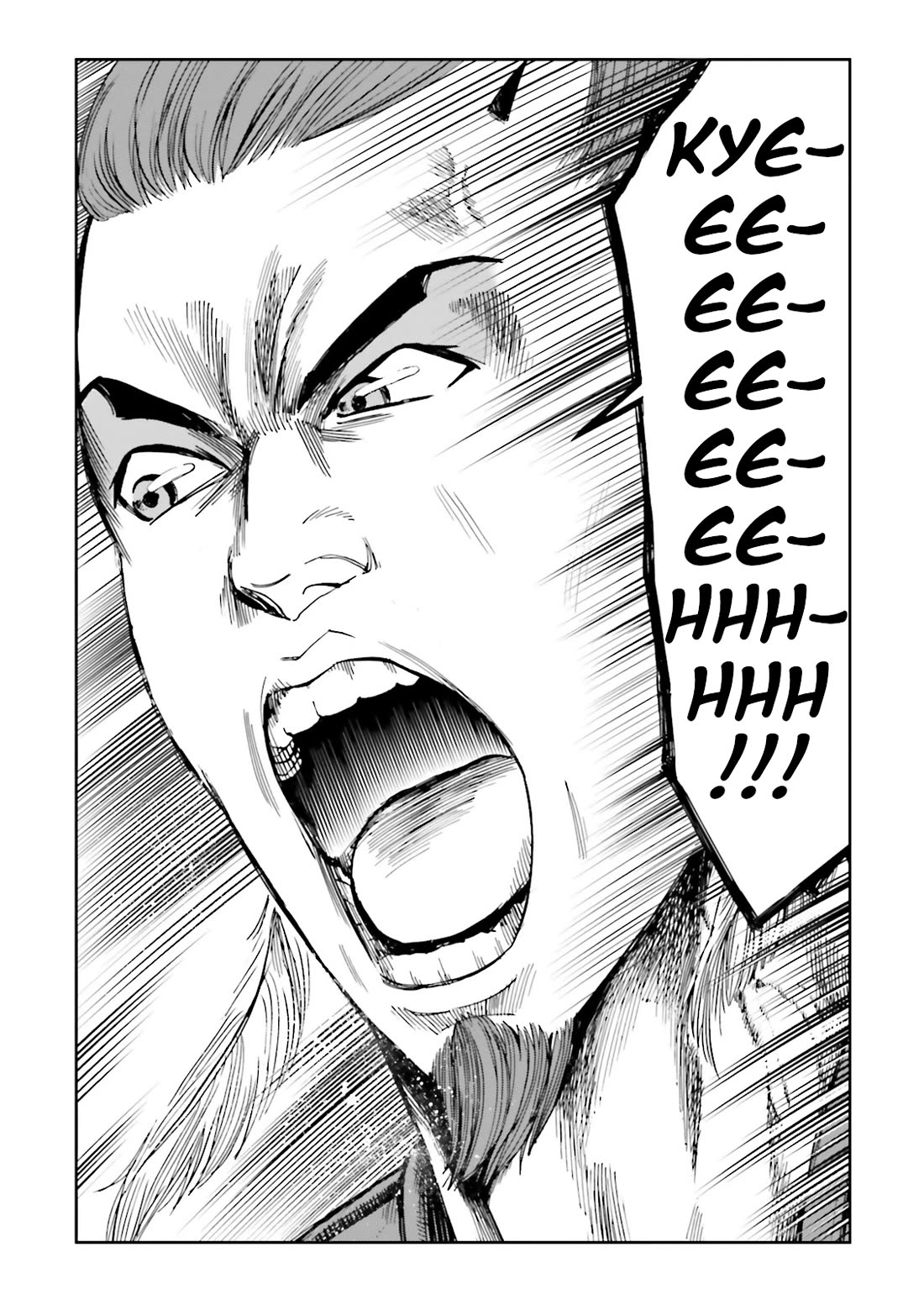 Angolmois: Record of the Mongol Invasion of Japan Chapter 40 page 9 - Chapter 40 [END]