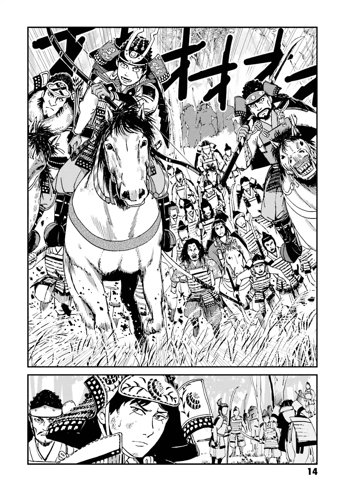 Angolmois: Record of the Mongol Invasion of Japan Chapter 5 page 16 - Chapter 5