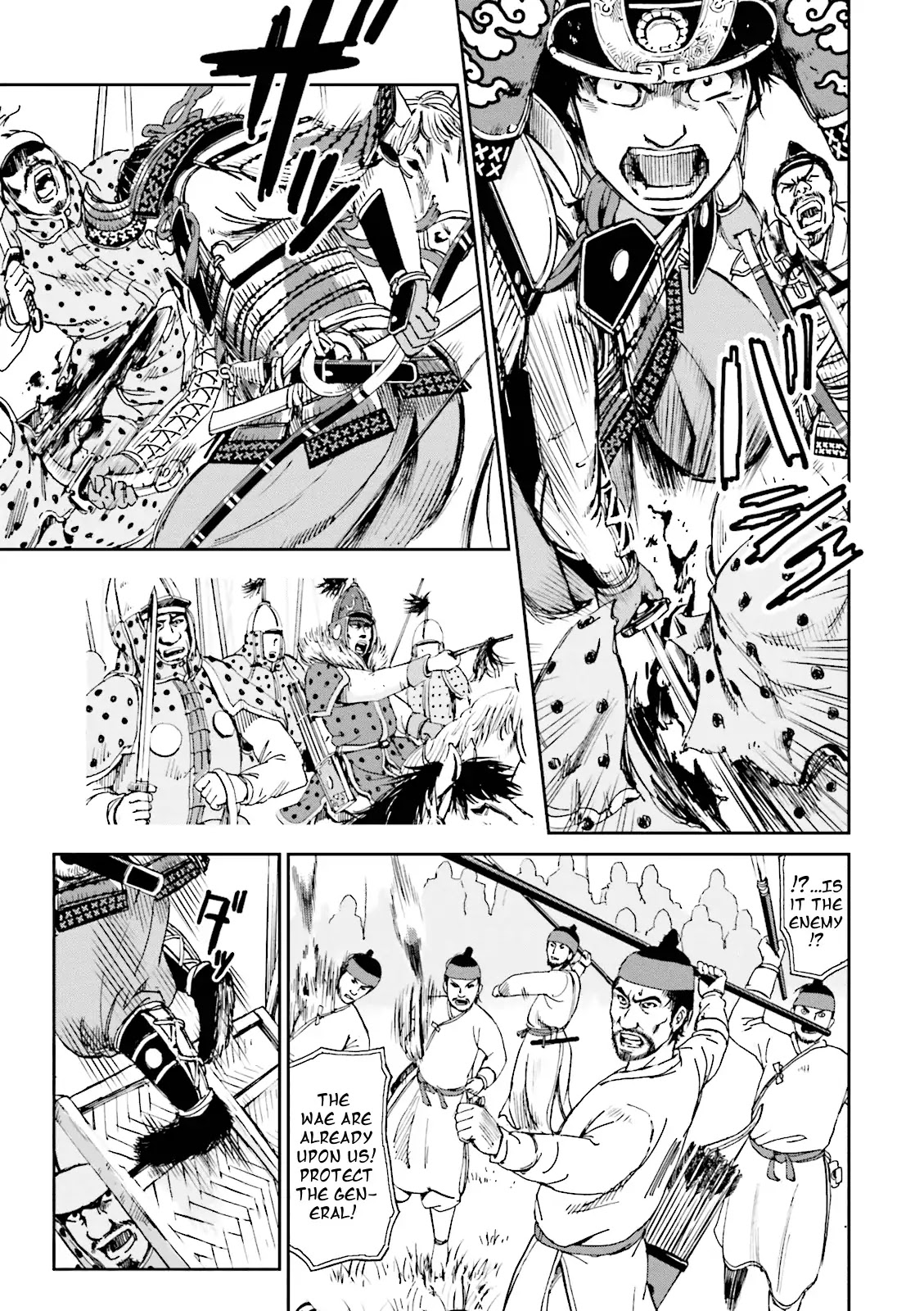 Angolmois: Record of the Mongol Invasion of Japan Chapter 5 page 39 - Chapter 5