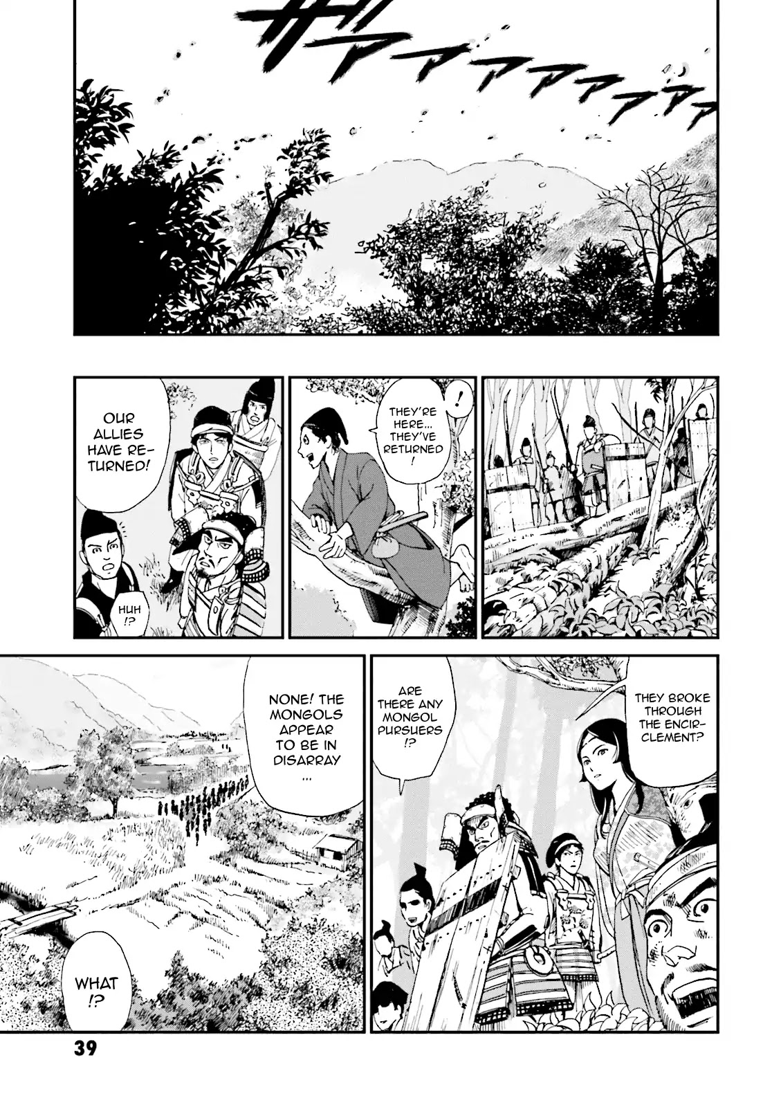 Angolmois: Record of the Mongol Invasion of Japan Chapter 5 page 41 - Chapter 5