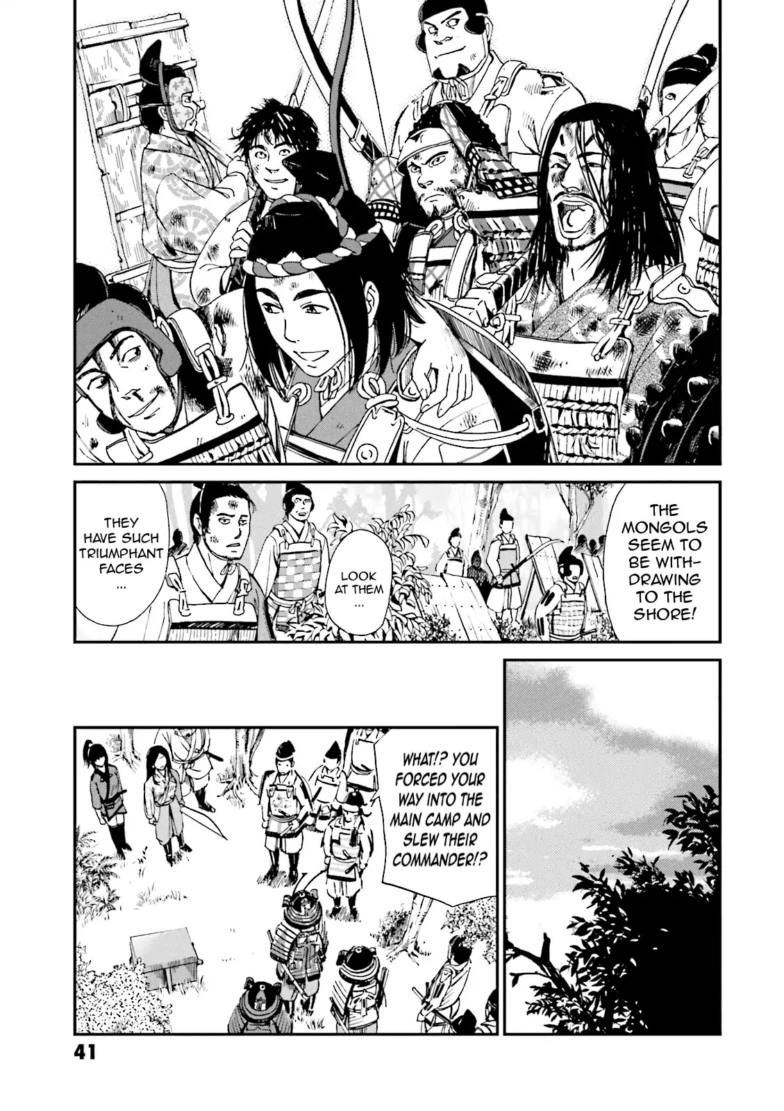 Angolmois: Record of the Mongol Invasion of Japan Chapter 5 page 43 - Chapter 5